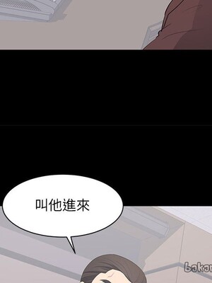 上流社會的女人／豪門千金的男人 1-24話[完結]_018084