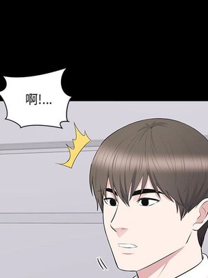 上流社會的女人／豪門千金的男人 1-24話[完結]_018094