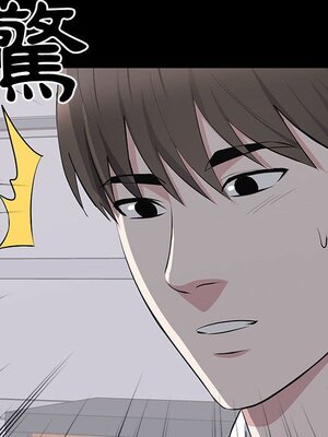 上流社會的女人／豪門千金的男人 1-24話[完結]_018099