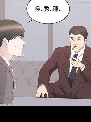 上流社會的女人／豪門千金的男人 1-24話[完結]_018101