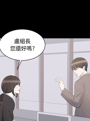 上流社會的女人／豪門千金的男人 1-24話[完結]_019004