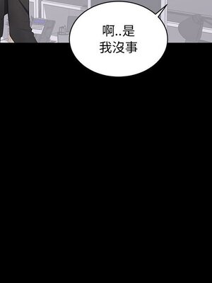 上流社會的女人／豪門千金的男人 1-24話[完結]_019005