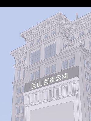 上流社會的女人／豪門千金的男人 1-24話[完結]_019006