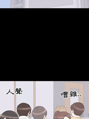 上流社會的女人／豪門千金的男人 1-24話[完結]_019007