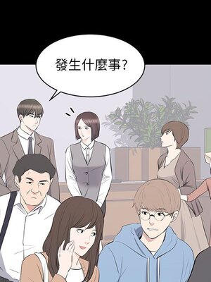 上流社會的女人／豪門千金的男人 1-24話[完結]_019009