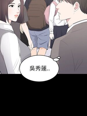 上流社會的女人／豪門千金的男人 1-24話[完結]_019011