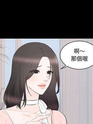 上流社會的女人／豪門千金的男人 1-24話[完結]_019024