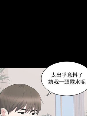 上流社會的女人／豪門千金的男人 1-24話[完結]_019027