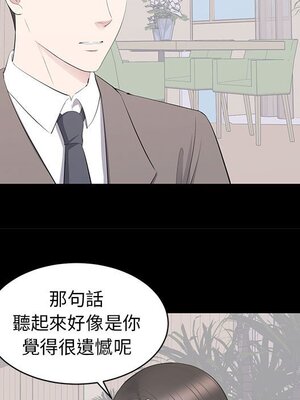 上流社會的女人／豪門千金的男人 1-24話[完結]_019028