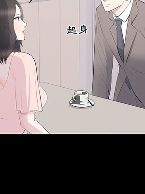 上流社會的女人／豪門千金的男人 1-24話[完結]_019037