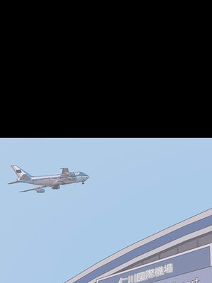 上流社會的女人／豪門千金的男人 1-24話[完結]_019044