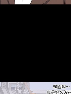 上流社會的女人／豪門千金的男人 1-24話[完結]_019049