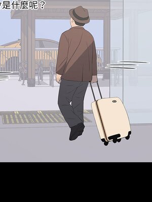 上流社會的女人／豪門千金的男人 1-24話[完結]_019052