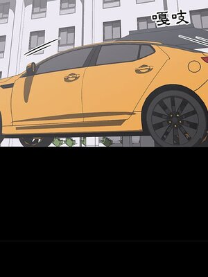 上流社會的女人／豪門千金的男人 1-24話[完結]_019056