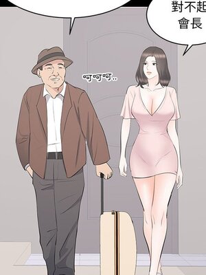 上流社會的女人／豪門千金的男人 1-24話[完結]_019062