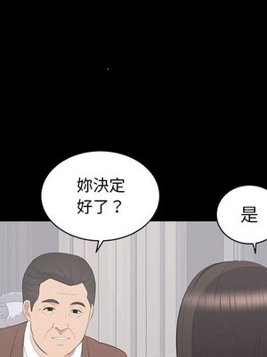 上流社會的女人／豪門千金的男人 1-24話[完結]_019065