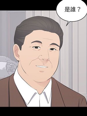 上流社會的女人／豪門千金的男人 1-24話[完結]_019067