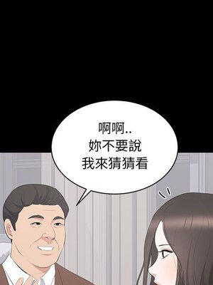 上流社會的女人／豪門千金的男人 1-24話[完結]_019068