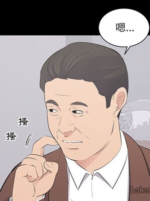 上流社會的女人／豪門千金的男人 1-24話[完結]_019070