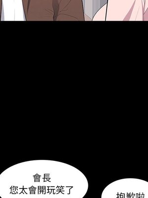 上流社會的女人／豪門千金的男人 1-24話[完結]_019076