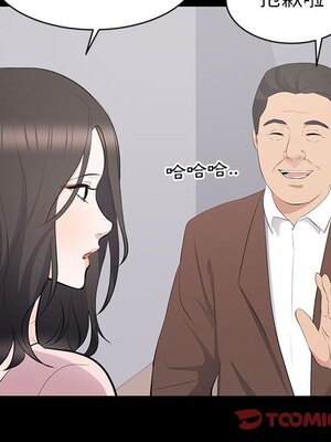 上流社會的女人／豪門千金的男人 1-24話[完結]_019077