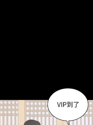 上流社會的女人／豪門千金的男人 1-24話[完結]_019089