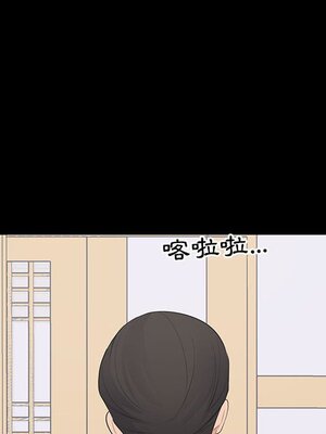 上流社會的女人／豪門千金的男人 1-24話[完結]_019091