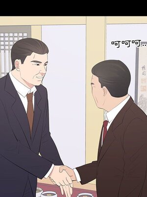 上流社會的女人／豪門千金的男人 1-24話[完結]_019097