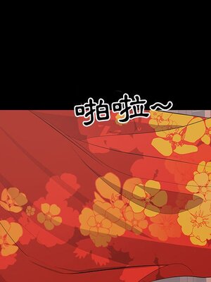 上流社會的女人／豪門千金的男人 1-24話[完結]_019110