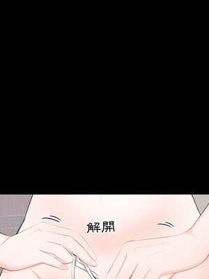 上流社會的女人／豪門千金的男人 1-24話[完結]_020004