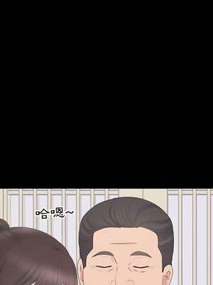 上流社會的女人／豪門千金的男人 1-24話[完結]_020010