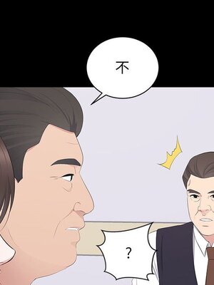 上流社會的女人／豪門千金的男人 1-24話[完結]_020015