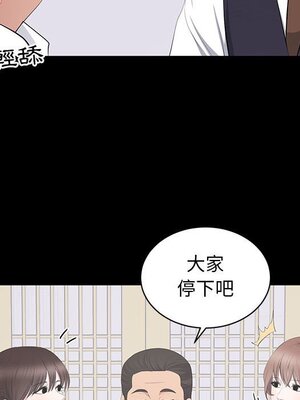 上流社會的女人／豪門千金的男人 1-24話[完結]_020016