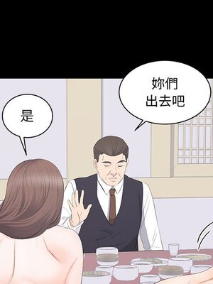 上流社會的女人／豪門千金的男人 1-24話[完結]_020018