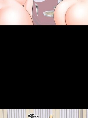 上流社會的女人／豪門千金的男人 1-24話[完結]_020019