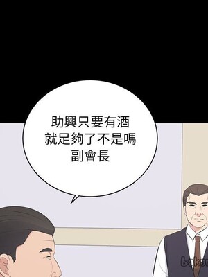 上流社會的女人／豪門千金的男人 1-24話[完結]_020021