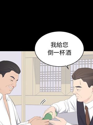 上流社會的女人／豪門千金的男人 1-24話[完結]_020024