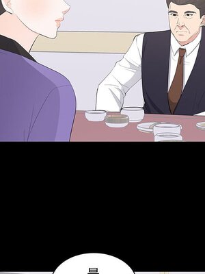 上流社會的女人／豪門千金的男人 1-24話[完結]_020034