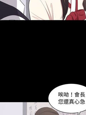 上流社會的女人／豪門千金的男人 1-24話[完結]_020041