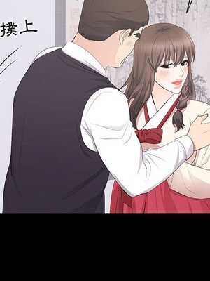 上流社會的女人／豪門千金的男人 1-24話[完結]_020042