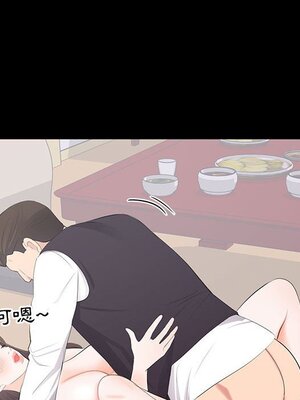 上流社會的女人／豪門千金的男人 1-24話[完結]_020050