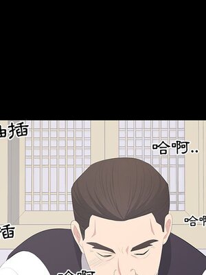 上流社會的女人／豪門千金的男人 1-24話[完結]_020052