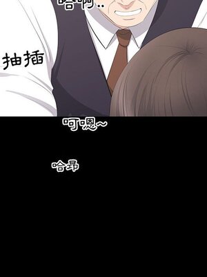 上流社會的女人／豪門千金的男人 1-24話[完結]_020053