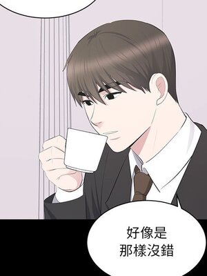 上流社會的女人／豪門千金的男人 1-24話[完結]_020067