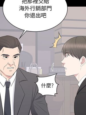 上流社會的女人／豪門千金的男人 1-24話[完結]_020087