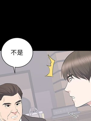 上流社會的女人／豪門千金的男人 1-24話[完結]_020091