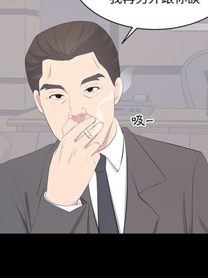 上流社會的女人／豪門千金的男人 1-24話[完結]_020093