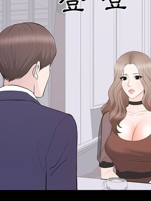 上流社會的女人／豪門千金的男人 1-24話[完結]_020105