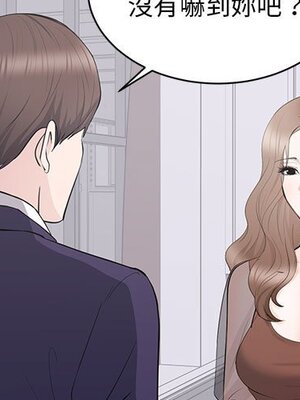 上流社會的女人／豪門千金的男人 1-24話[完結]_021002