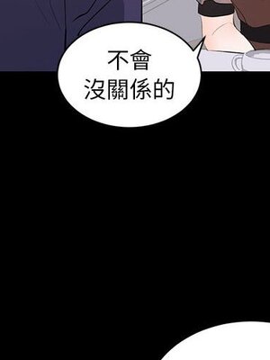 上流社會的女人／豪門千金的男人 1-24話[完結]_021003